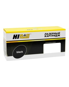 Картридж для лазерного принтера HB T 1640E черный совместимый Hi-black