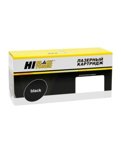 Картридж для лазерного принтера HB Type MP301E черный совместимый Hi-black