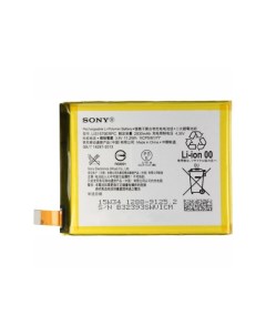 Аккумулятор LIS1579ERPC для Sony 2930 mAh Nobrand