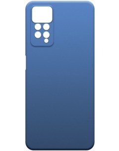 Чехол Microfiber Case для Xiaomi Redmi Note 11 Pro синий Borasco