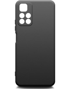 Чехол Silicone Case матовый для Xiaomi Poco M4 Pro 5G черный Borasco