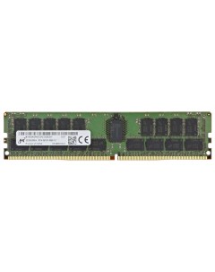 Оперативная память MTA36ASF4G72PZ 2G9E2 DDR4 1x32Gb 2933MHz Micron