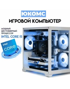 Системный блок Core i5 11600KF RTX 2060 6GB SSD 480GB 16GB win 10 pro Юкомс