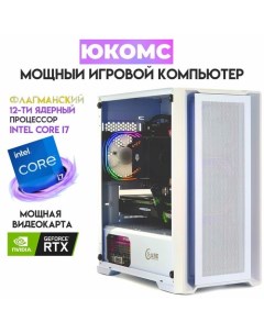 Системный блок Core i7 12700KF RTX 3050 8GB SSD 480GB 16GB win 10 pro Юкомс