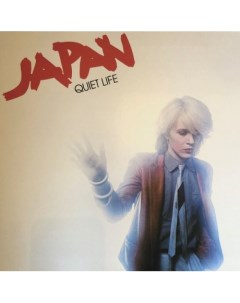 JAPAN Quiet Life Nobrand