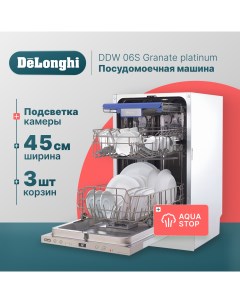 Встраиваемая посудомоечная машина DDW06S Granate platinum Delonghi