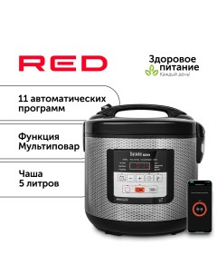 Мультиварка RMC M224S черный Red solution