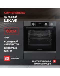 Встраиваемый электрический духовой шкаф KSO 610 серый черный Kuppersberg