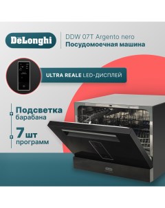 Посудомоечная машина DDW07T Argento nero черный Delonghi