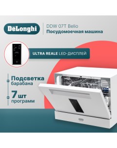 Посудомоечная машина DDW07T Belio белый Delonghi