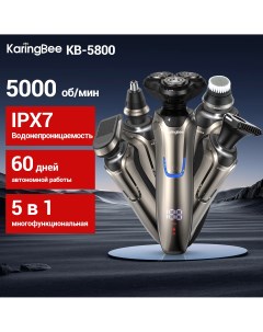 Электробритва KB 5800 серебристый Karingbee