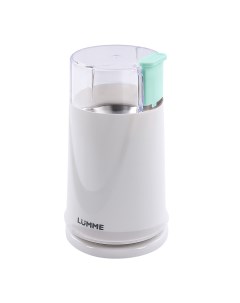 Кофемолка электрическая LU 2605 250Вт импульсный режим объем 50 г темная яшма Lumme