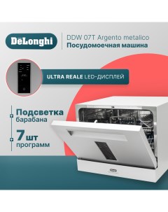 Посудомоечная машина DDW07T Argento mettalico серебристый Delonghi