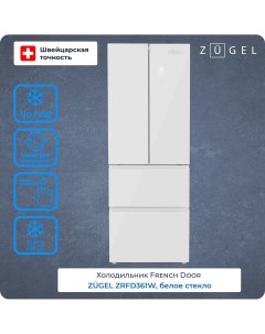 Холодильник ZRFD361W белый Zugel