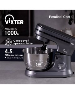 Миксер SMP 1345 серебристый черный Vixter