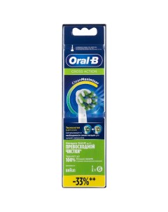 Насадка для электрической зубной щетки CrossAction Clean Maximiser 6 шт Oral-b