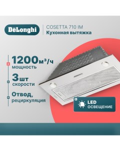 Вытяжка встраиваемая COSETTA 710 IM серебристая Delonghi