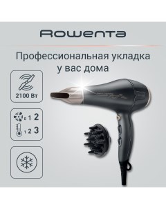 Фен Signature Pro AC CV7827F0 2100 Вт серый коричневый Rowenta