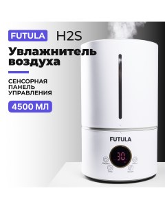 Воздухоувлажнитель H2S белый Futula