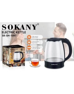 Чайник электрический SK SH 1097 2 л черный Sokany