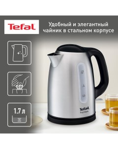Чайник электрический Safe to Touch KI230D30 серебристый Tefal