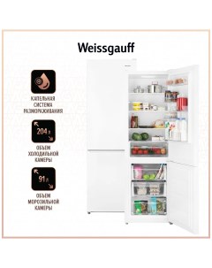 Холодильник WRK 190 W белый Weissgauff