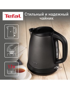 Чайник электрический Confidence KI270930 1 7 л графит черный Tefal