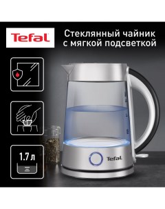 Чайник электрический Glass Kettle KI760D30 1 7 л серебристый черный Tefal