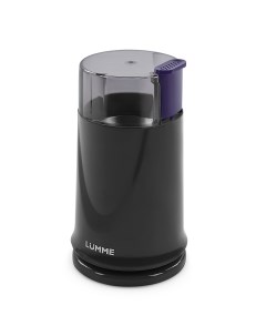 Кофемолка электрическая LU 2605 250Вт импульсный режим объем 50 г светлый топаз Lumme