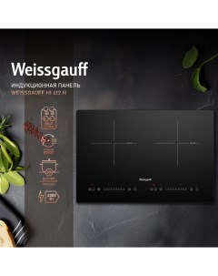 Встраиваемая варочная панель индукционная HI 412H черный Weissgauff