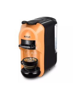 Кофемашина капсульного типа КТ 7404 оранжевая черная Kitfort