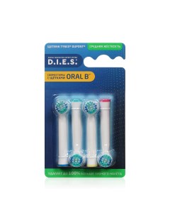 Насадка для электрической зубной щетки средней жесткости D.i.e.s