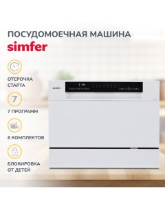 Посудомоечная машина DWP6701 белый Simfer