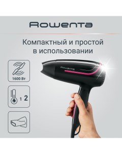 Фен Nomad CV3323F0 1600 Вт черный Rowenta