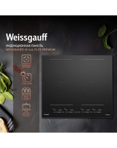 Встраиваемая варочная панель индукционная HI 644 Flex Premium черный Weissgauff