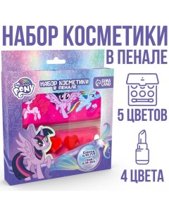 Подарочный набор детский теней и блесков для губ Искорка My Little Pony Nobrand
