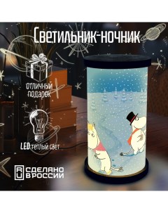 Настольный Ночник Цилиндр Moomin 15 Бруталити