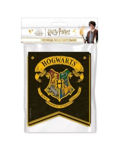 Гирлянда поздравительная Harry Potter гербы Хогвартса 311682 Nd play