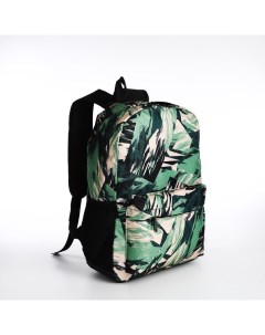 Рюкзак школьный Абстракция из текстиля на молнии 3 кармана зелный Nobrand