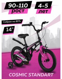 Велосипед детский двухколесный COSMIC Стандарт 14 2024 Черный Жемчуг Z MSC C1432 Maxiscoo