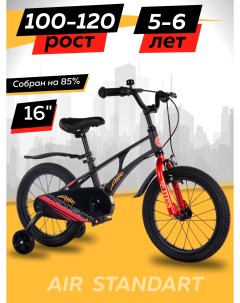 Велосипед AIR Стандарт 16 2024 Черный Матовый Z MSC A1632 Maxiscoo