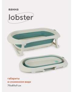 Ванна детская со сливом складная Lobster RBT001 White Green Rant