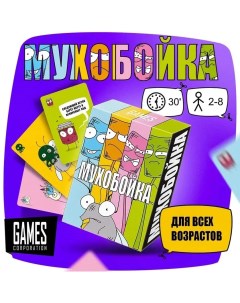 Настольная карточная игра Мухобойка Games corporation
