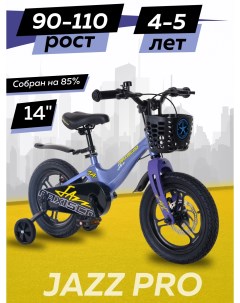 Велосипед JAZZ Pro 14 2024 Синий Карбон Z MSC J1431P Maxiscoo