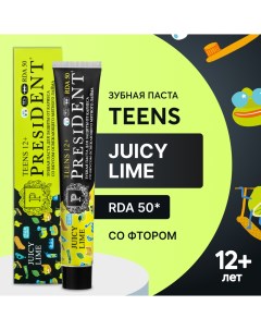Детская зубная паста 12 лет Juicy lime President