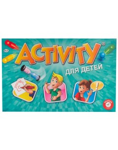 Настольная игра Activity для детей новое издание 714047N Piatnik