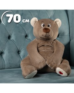 Мягкая игрушка Медведь Лари 70 см бежево серый Kult of toys