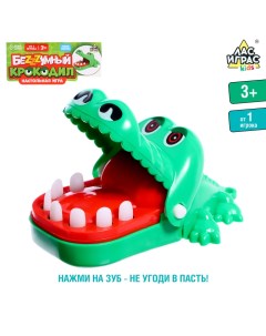 Настольная игра KIDS Безумный крокодил Мини версия Лас играс