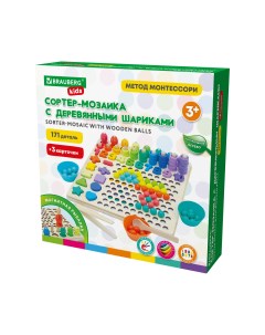 Сортер мозаика развивающий KIDS 665248 цифры пирамидка Brauberg