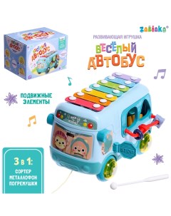 Развивающая игрушка Автобус звук Zabiaka